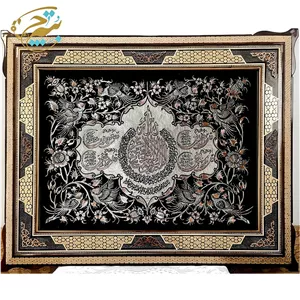 تابلو قلمزنی با قاب خاتم کاری صلیبی آیت الکرسی و چهارقل 70در90 