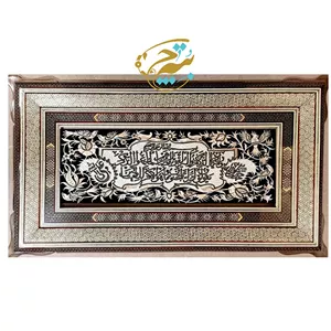 تابلو قلمزنی ان یکاد با قاب خاتم کاری ترنج 40در70 