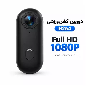 دوربین اکشن ورزشی مدل H264 کیفیت Full HD 1080P و قابلیت ضدآب