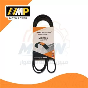 تسمه دینام 4pk-855 پژو 206 TU5 موتو پاور