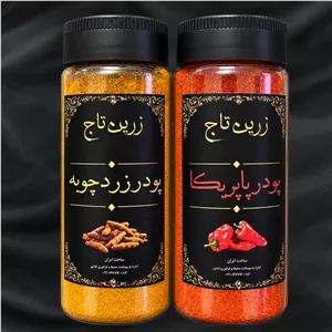 پودر زردچوبه و پودر پاپریکا خالص اعلا 