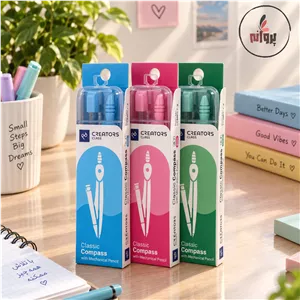 پرگار اتودی سی کلاس + مغز اتود