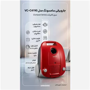 جارو برقی سامسونگ اصلییی
