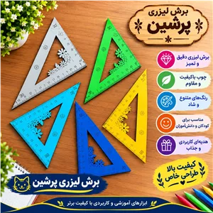 خط کش گونیا چوبی 20 سانتی 