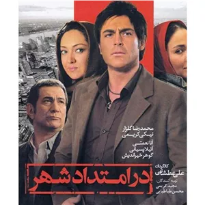 فیلم ایرانی ( فروش 14 عدد فیلم خانوادگی یکجا) اورجینال 2