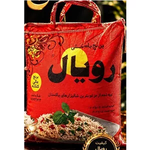 برنج رویال قرمز پاکستانی 