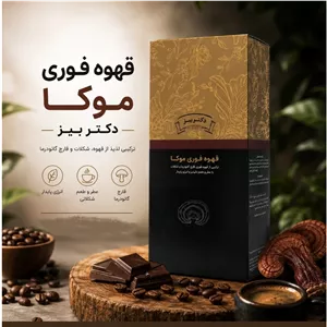 گانودرما موکا بیز