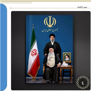 1000 تراکت 5 7 رنگی گلاسه 135 طرح (4)