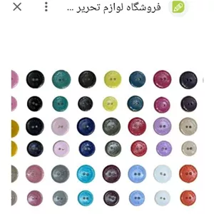دکمه مانتو - ژاکت