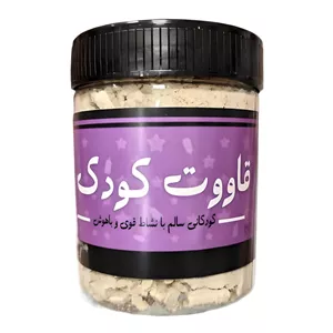 قاووت کودک سپیدار (200 گرم)