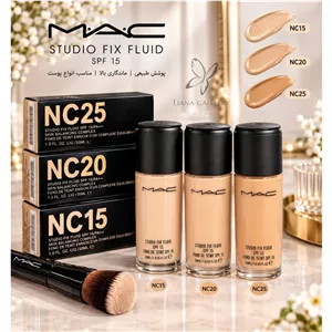 کرم پودر مک MAC NC15 . NC20 . NC25