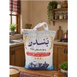 برنج پاکستانی بندر 10 کیلوگرم ، خشکبار هیرلند 