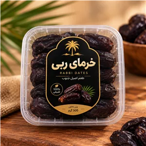 خرما رَبی 
