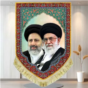 کتیبه مخمل تصویر آیت الله خامنه ای و شهید رئیسی