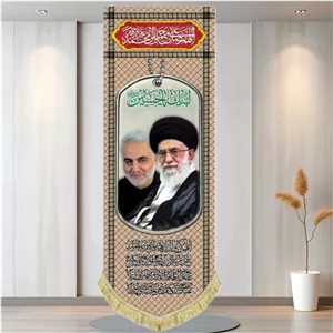 کتیبه مخمل عمودی تمثال آیت الله خامنه ای و حاج قاسم سلیمانی