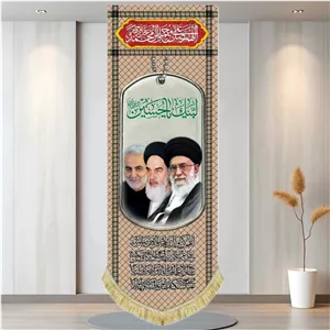 کتیبه مخمل عمودی تصویر آیت الله خامنه ای و امام خمینی و حاج قاسم سلیمانی