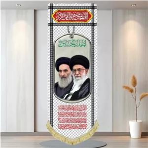 کتیبه مخمل تمثال آیت الله سیدعلی خامنه ای و آیت الله سیستانی