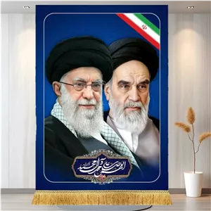 کتیبه مخمل تمثال رهبران انقلاب آیت الله خامنه ای و امام خمینی