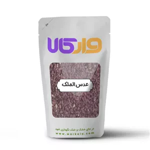 عدس الملک (بن طعله) وارکالا 100 گرم