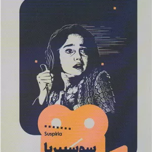 سوسپیریا (یک فیلم،یک جهان25)