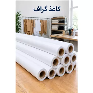 کاغذ الگوی گراف 