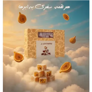 لوکوم انجیر بیز