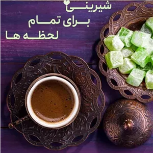 لوکوم هل بیز