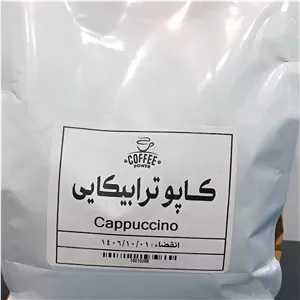 کاپوچینو ترابیکایی یک کیلوگرمی