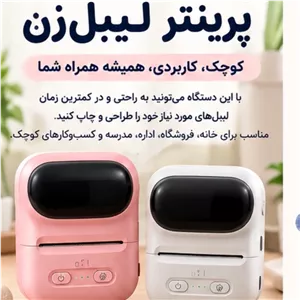 پرینتر لیبل زن 
