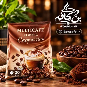 کاپوچینو مولتی کافه بسته 20 عددی
