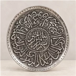 بشقاب قلمزنی مسی طرح ونیکاد 