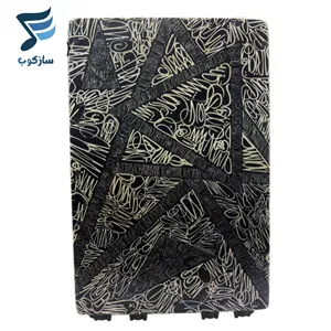 کاخن باس IP آی پی طرح 3