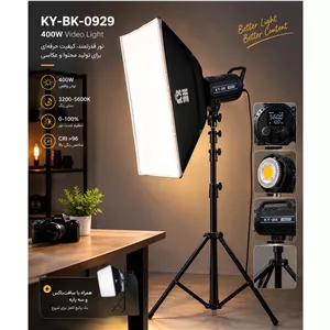 ویدیو لایت حرفه ای 400 وات مدل Video Light Ky-Bk 0929 New به همراه سه پایه و سافت باکس خارجی