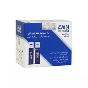نوار تست قند خون آوان 50 عددی (انقضاء تا شهریور 1406)
