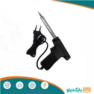 هویه تفنگی 2حالته