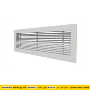 دریچه دیواری دمپر بلند ولومی