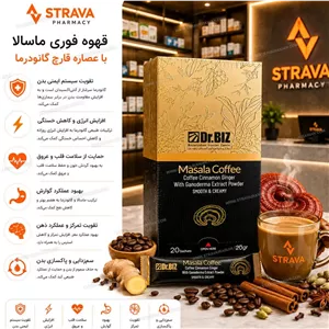 قهوه ماسالا قارچ با گانودرما برای بالا بردن سیستم ایمنی بدن