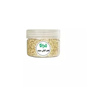 تخم کتان سفید خلیفه
