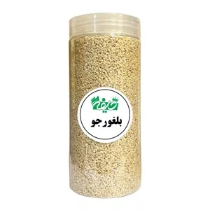 بلغور جو خلیفه