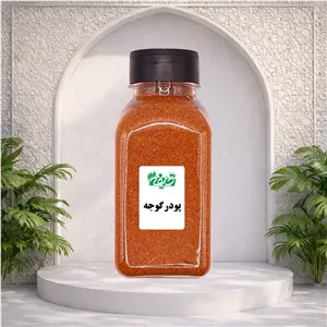 پودر گوجه خلیفه