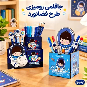 جاقلمی رومیزی طرح فضانورد 4 مدل نظم دهنده فانتزی و خاص 