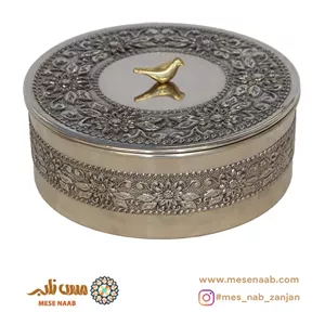 باکس مسی آناهید کروم سایز 3