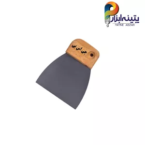 لیسه دسته چوبی 10 سانتی Gsb 