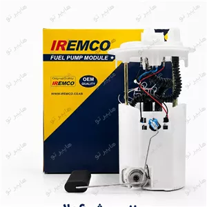 پمپ بنزین پژو 206 امکو (IREMCO) اصلی