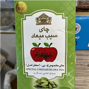 چای سیاه میعاد با عطر و طعم هل 250گرمی 