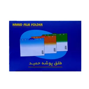 طلق پوشه حمید(100 عددی)