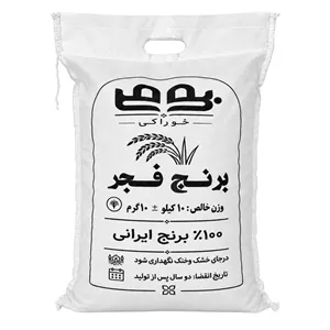 برنج فجر گلستان بومی - 10 کیلوگرم