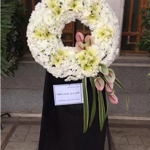 پایه گل حلقه کد 576