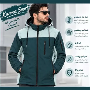 کاپشن گورتکس ضدآب (سبز)