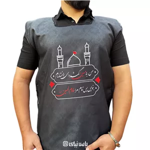 کاور خادم مخمل اربعین حسینی